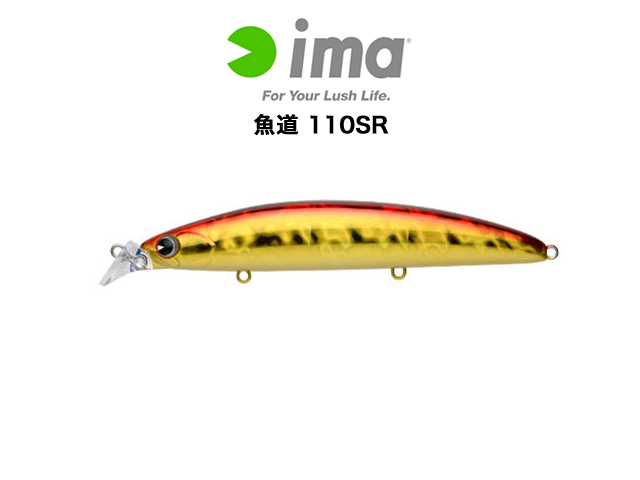 Ima 魚道 110sr アイマ 魚道 110sr 釣り具口コミーあらゆる釣り具の口コミサイトの釣り具口コミ