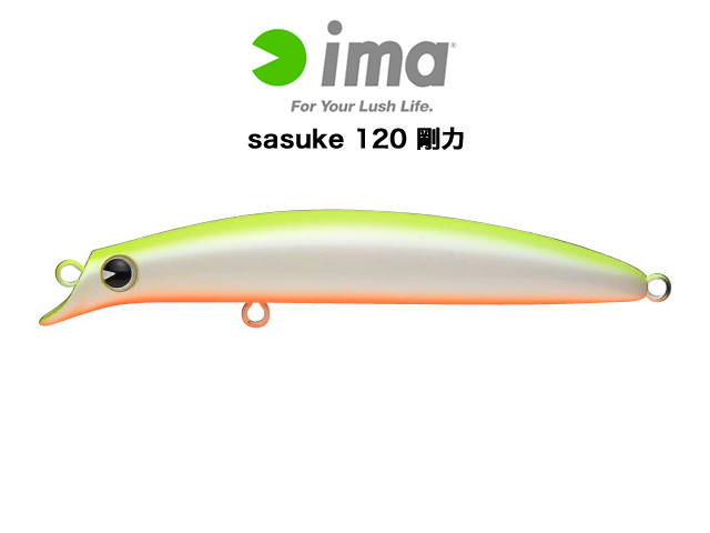 ima sasuke 120 剛力/アイマ サスケ 120 剛力 | 釣り具口コミー