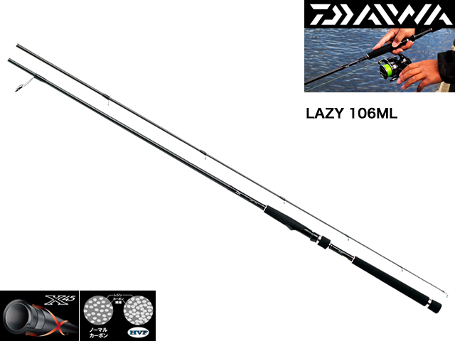 DAIWA LAZY 106ML／ダイワ レイジー 106ML | 釣り具口コミーあらゆる 