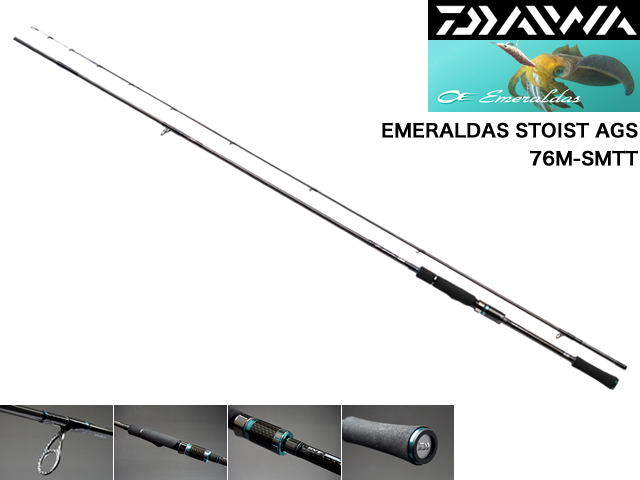 DAIWA EMERALDAS STOIST AGS 76M-SMTT／ダイワ エメラルダス