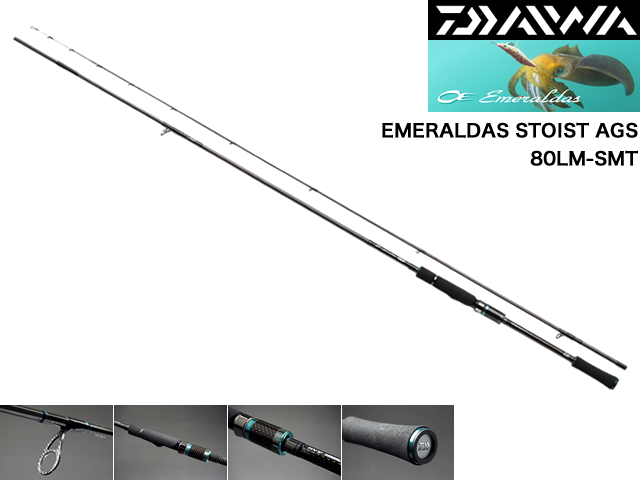 DAIWA EMERALDAS STOIST AGS 80LM-SMT／ダイワ エメラルダス ...