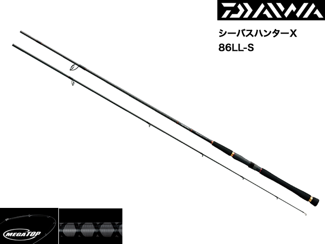 daiwa　シーバスハンターX 86lls