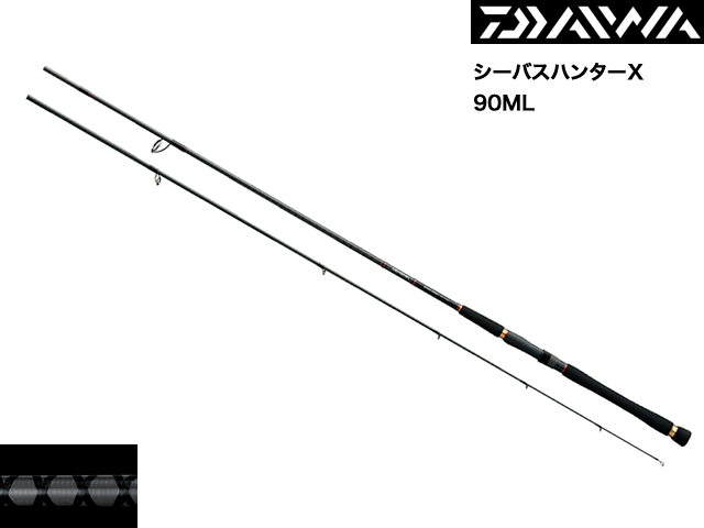 DAIWA SEABASS HUNTER X 90ML／ダイワ シーバスハンターX 90ML | 釣り