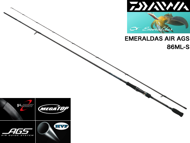 DAIWA EMERALDAS AIR AGS 86ML-S／ダイワ エメラルダス AIR AGS 86ML-S ...