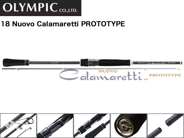 OLYMPIC 18 Nuovo Calamaretti PROTOTYPE GNCPRS-862ML／オリムピック 