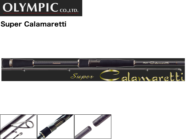 OLYMPIC Super Calamaretti GSCS-852MH／オリムピック スーパー